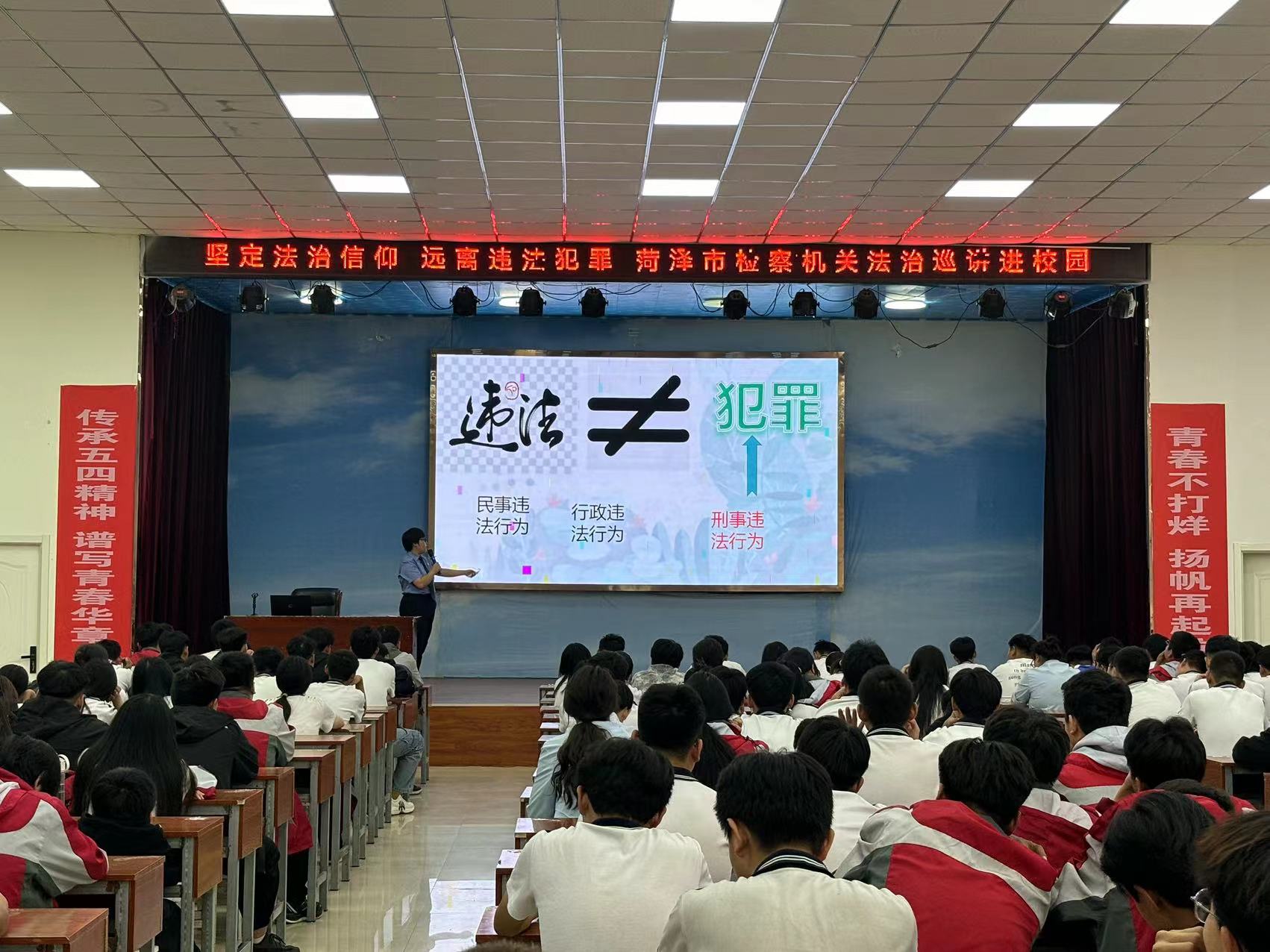 新华职业培训学校