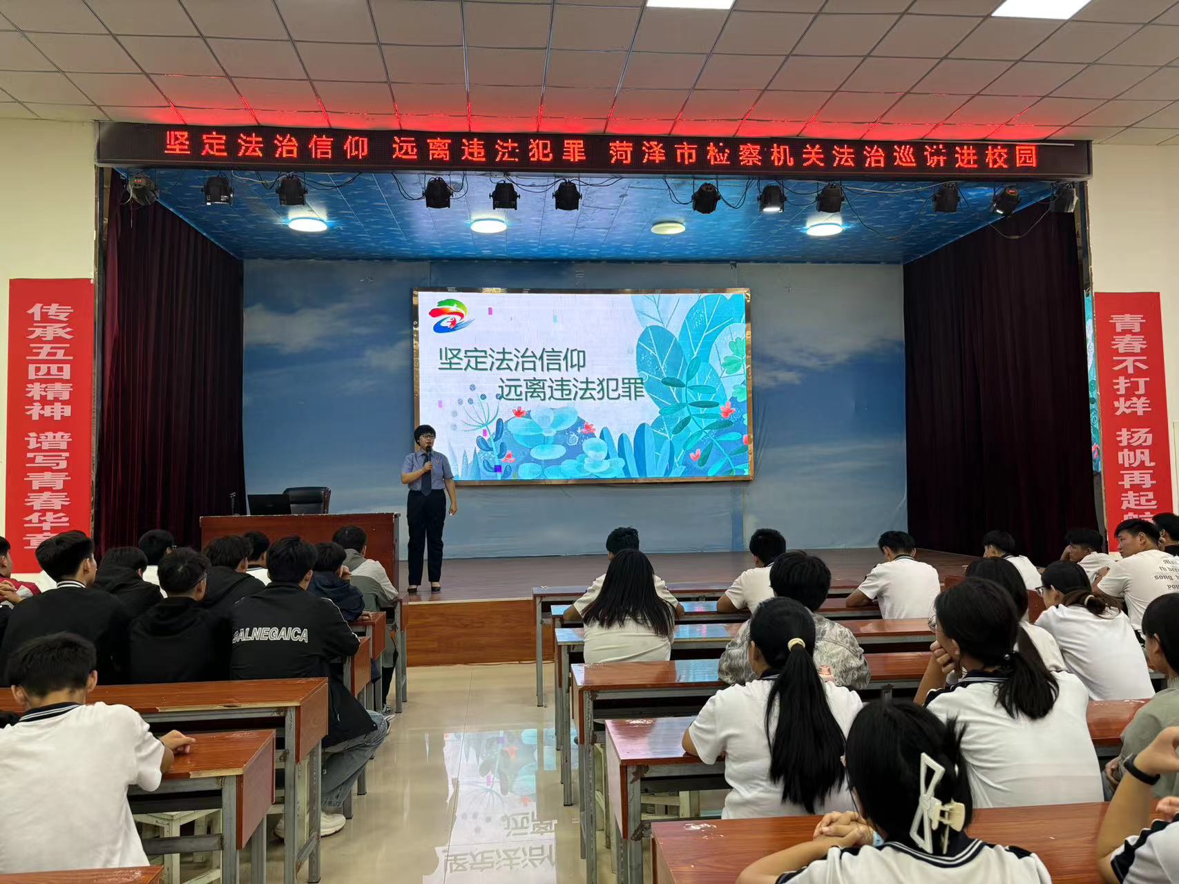 新华职业培训学校