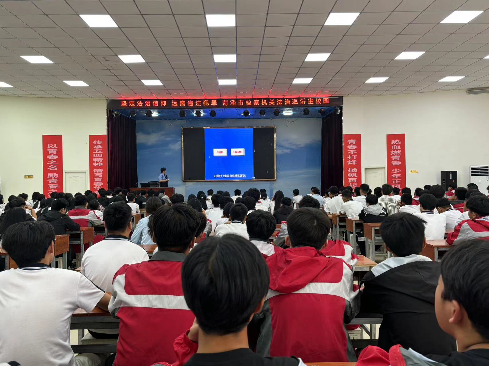新华职业培训学校
