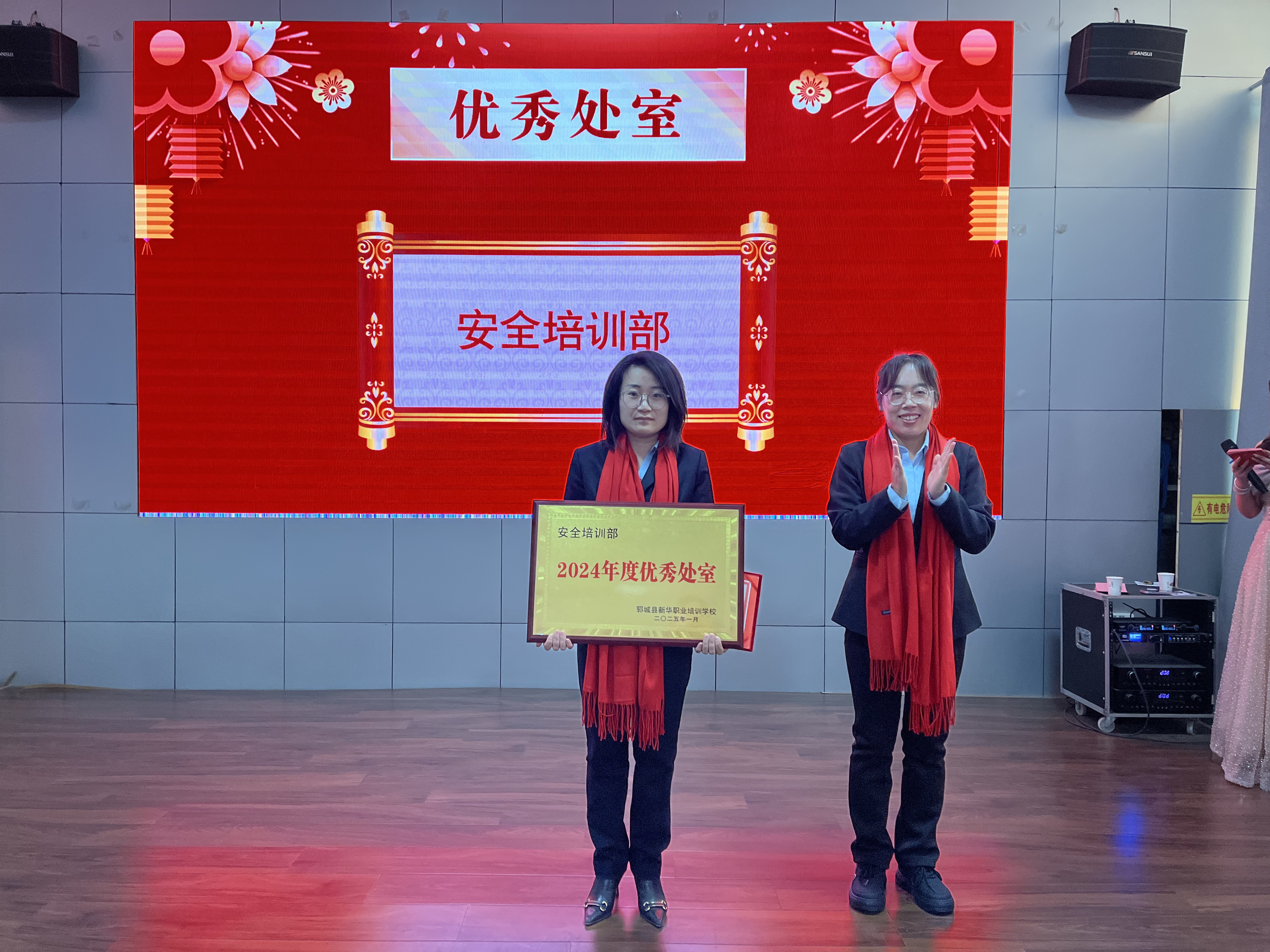 新华职业中等专业学校