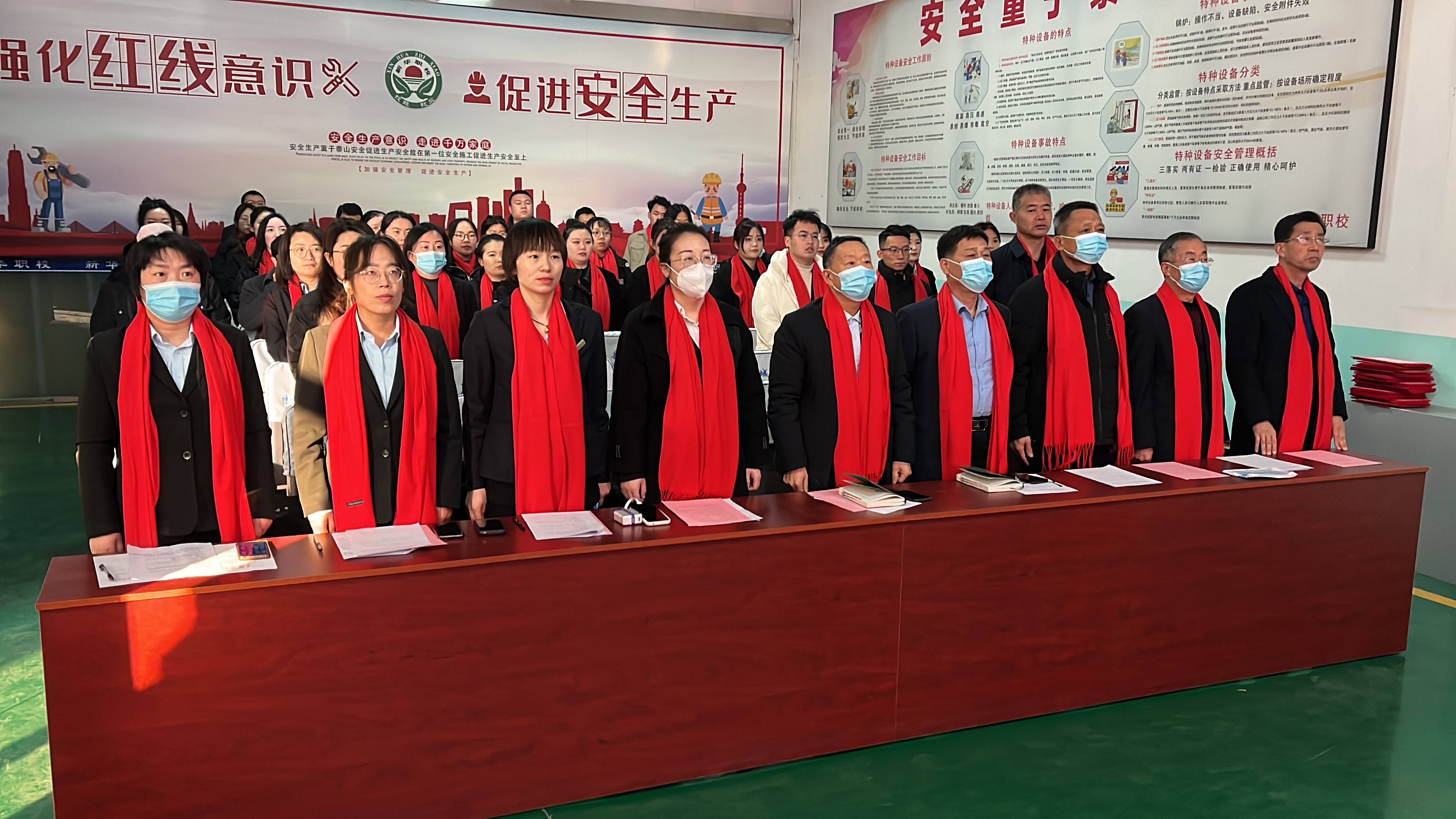 新华职业培训学校