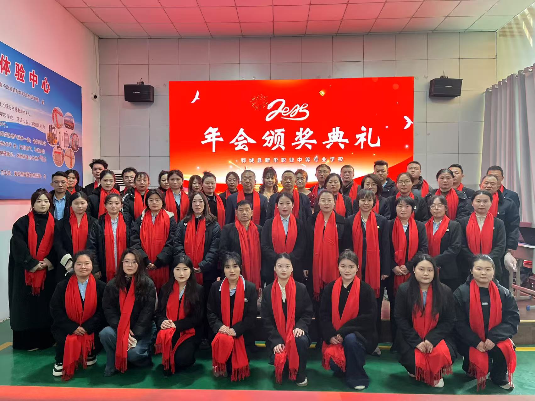 新华职业中等专业学校
