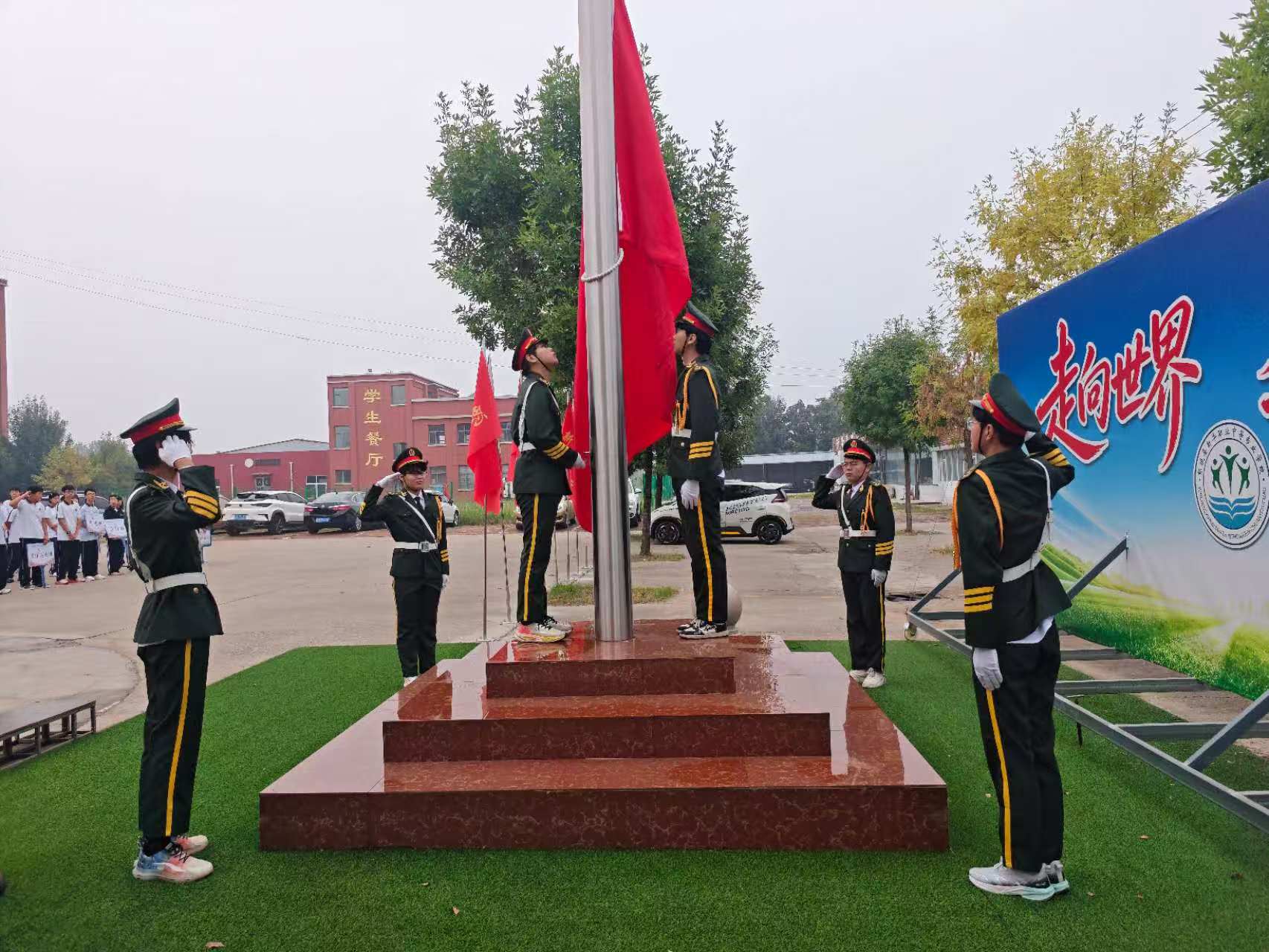 新华职业培训学校