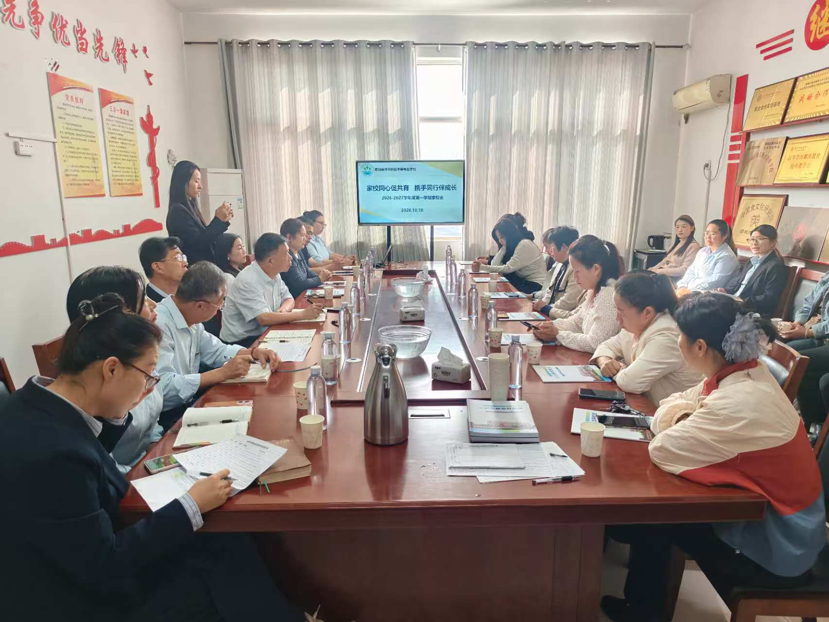 新华职业培训学校