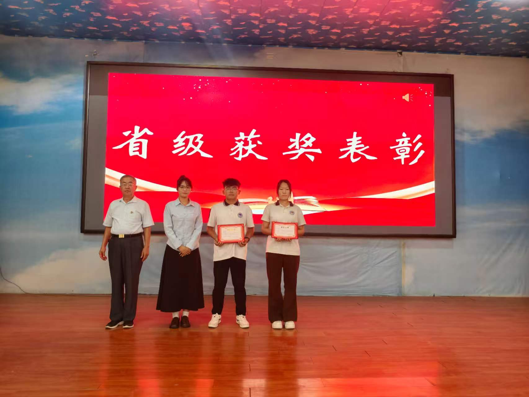 新华职业培训学校